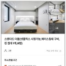 인트로모텔 이미지