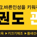 금촌초교(병설) 이미지