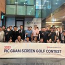 준스크린 골프 이미지