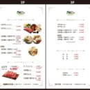 샤브50 이미지