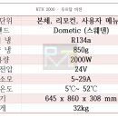 에어컨홍길동 이미지