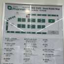 이상약국 | 부산 창고형 약국 기장 오시리아약국 추천템 및 가격