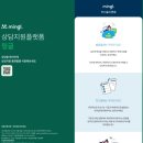온누리결혼상담소 | 가치톡 TCI검사 후기, 남친 성격 분석해보니 놀라운 결과 (TCI기질검사)