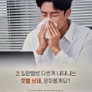 에스아산이비인후과의원 이미지