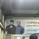 약수카센터 이미지