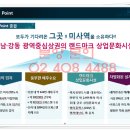 12블럭