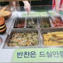 마녀김밥24시 이미지