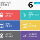 힐탑스타 오피스텔 이미지