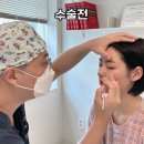 아이그램성형외과 이미지