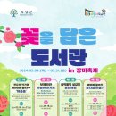 보헤미안마켓 이미지