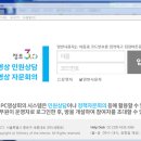 광주광역시 동구청 민원실 이미지