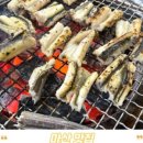 삼보가든횟집