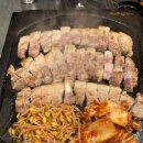 샘마을1길 3 | 화성 봉담 또또또간집 '불도야지천국'｜생삼겹 맛집 삼겹살 데이 방문 후기