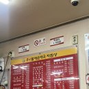 큰맘할매순대국 도림점 | 장안동 맛집 큰맘할매순대국 내돈내산 찐 후기!(FT.포장)