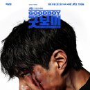 믿고 이미지