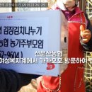 선운산농협 선운산지소 이미지