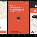 심야주방 이미지