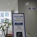 씨엔씨푸른병원 이미지