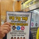 아리울통신 이미지