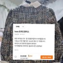 25.02.06 오늘의 일상_[당근마켓 거래 후기]