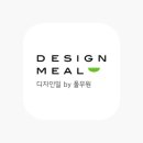 디자인밀 이미지