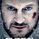 더그레이 The Gray 이미지
