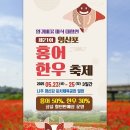 영산포한우 이미지