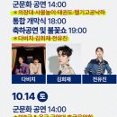 문화대로 공원 이미지