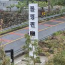 대구 달성군 유가읍 마운틴뷰 대형카페 롤링핀 비슬산점 내돈내산 솔직후기
