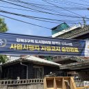 ㈜무궁화신탁