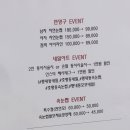 모모네일