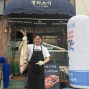 장라스시