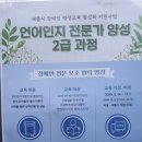 인지활동 전문가 양성 이미지