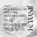 지니케어 이미지