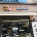 동흥메디칼 이미지