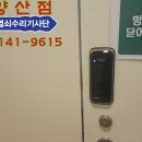 태경고시텔