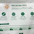 거부축산 - 성남시 중원구 은이로8번길 5 | 강아지 관절사료 고르는 방법, 곤충사료 선택한 후기