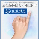 승민개발 네이버블로그