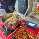 일란떡볶이 - 수원시 영통구 봉영로 1576 | 일란떡볶이