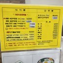 황등농협 | [익산 여행] 황등 육회비빔밥부터 아가페 정원까지! 익산 당일치기 필수 코스 정리 🌾✨