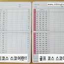 인동여행사 이미지