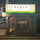 신림청춘과일