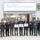 한울협동조합 이미지