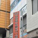 모란 청담설렁탕 후기 | 설렁탕 먹고 재방문한 이유