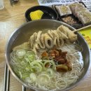 국수기행성환점
