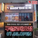 비어락 이미지