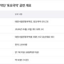 산조, 춤을 담다 | 단돈 2천원? 대전시립연정국악단 토요국악 5월 23일 공연 가이드