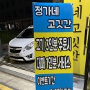 정가네고깃간 - 평택시 함박산8길 20 | 정가네고깃간