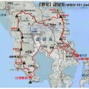 거금도휴게소 | 1546 완도 금당도 5산 종주(공산~금당산~삼랑산~오봉산~봉자산) 2025.09.15.월요일 비 오후 1시부터 갬