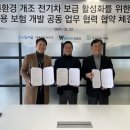 제이엠물류 이미지